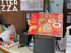 -棒约翰比萨意面(马家堡西路店)