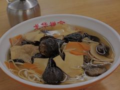 罗汉面-龙华素斋(龙华路店)