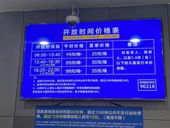 -包玉刚游泳场(黄龙恒励大厦店)