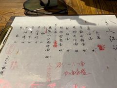 -食之六七·面(朝阳大悦城店)