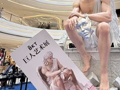-龙湖杭州滨江天街