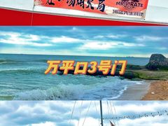 -前王院•巧克力海鲜市集餐厅(万平口店)