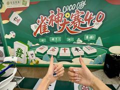 -深圳龙华星河COCO City(民治店)