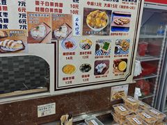 -港湾糖水
