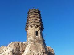 -玉皇塔