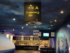 -甜心航空主题餐厅(清远万达广场店)