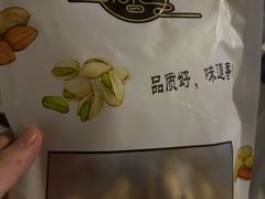-野栗香(娄山关路店)