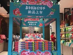 -南屏步行街