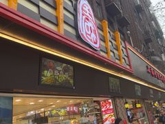 -上海全国土特产食品商场(淮海中路店)