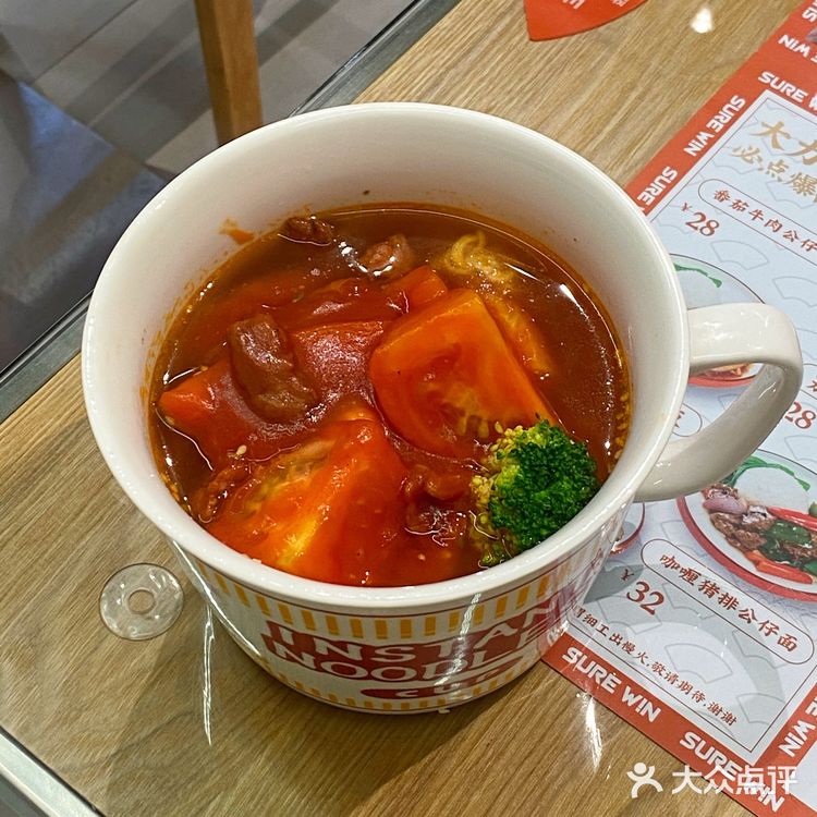 终于开分店啦👊🏻