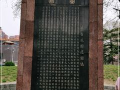 -丰台花园