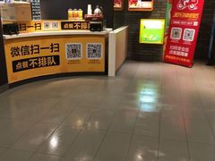 -麦当劳(江滨北路得来速餐厅)