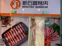 -万达茂商场(南京仙林店)