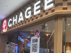 -霸王茶姬(建邺万达广场店)