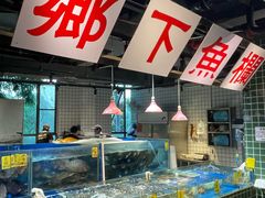 -广府乡下·饭庄(新港东路店)