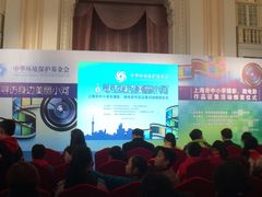 -中国福利会少年宫