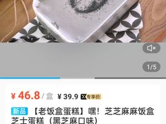 -盒马鲜生(大成店)