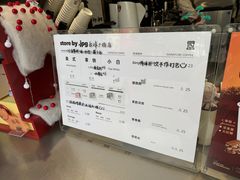-JPG canteen(广州乐峰广场店)