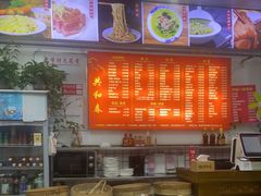 -共和春(凤凰街店)