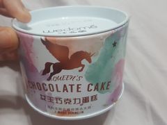 女王巧克力蛋糕-味多美蛋糕(八大处店)