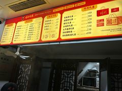 -同利肉燕老铺(澳门路店)