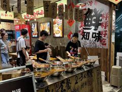 -嘉州鲜知味钵钵鸡(奎星楼店)