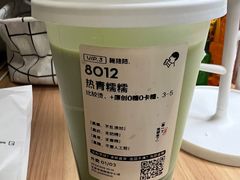 -喜茶(北京华贸购物中心店)