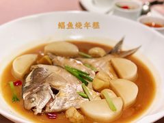 鲳鱼烧年糕-新荣记(南京西路店)