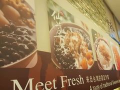 -鲜芋仙(高新万达广场店)