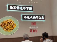 大堂-陳八两面家(滨江天街店)