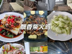 -桃源山庄·水蜜桃采摘·柴火鸡·烧烤团建(龙泉山店)