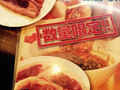 -成吉思汗 しろくま(札幌本店)