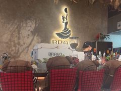 -BRAVO·布瓦屋西餐