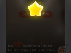 -云上漫足·足疗养生·泡浴SPA