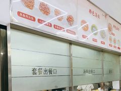 -玉华饮食店(茅台路店)