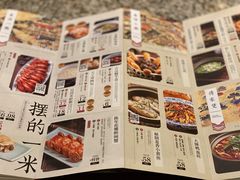 菜单-南京大牌档(龙湖长楹天街店)