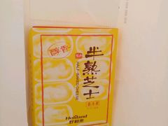 -好利来(乐堤港店)