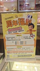 -中国黄金(北京旗舰店)