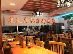 大堂-青石桥老瓦房肥肠粉总店(青石桥总店)