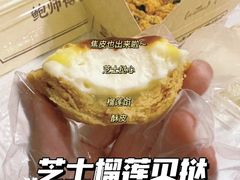 -鲍师傅糕点(国金街店)