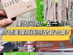 -山姆会员商店(上海浦东店)