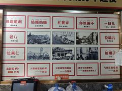 -清真·老金烧烤·小龙虾(山大路店)