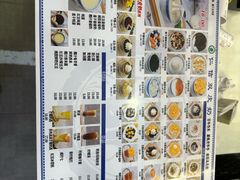 -仁信老铺甜品(北京路店)