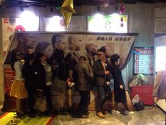 银兴乐天影城-万达影城(长沙婚庆公园中国巨幕店)