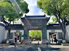 -东山雕花楼