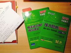 -东北师范大学(净月大街校区)