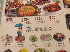 -小菜园新徽菜(无锡人民路红豆店)