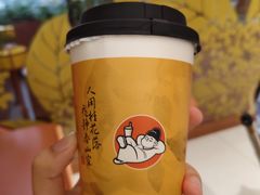 -茶话弄(中贸广场店)