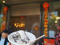 冰淇淋哈根达斯-大渔铁板烧(东城店)