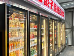 -No.DD戳子烧烤·江湖菜(北京总店)